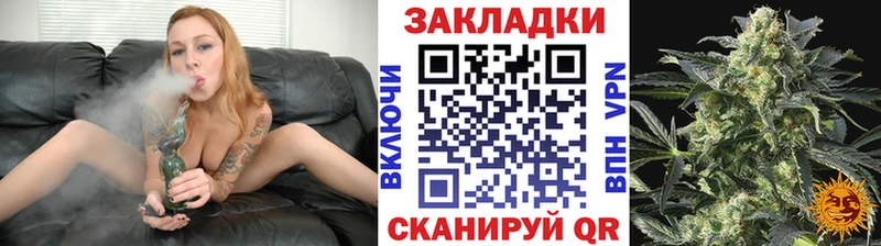 Где купить наркотики Злынка Канабис ОМГ ОМГ ГАШИШ Мефедрон КОКАИН