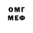 ТГК концентрат Mel Ontiveros