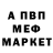 MDMA кристаллы Maq Daff