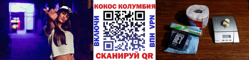 COCAIN Эквадор  Злынка 
