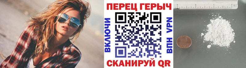 ГЕРОИН герыч  Злынка 