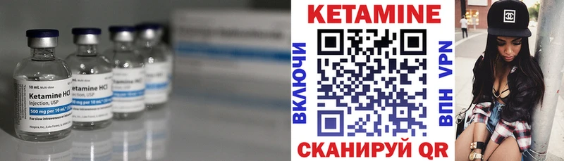 как найти закладки  Злынка  КЕТАМИН ketamine 