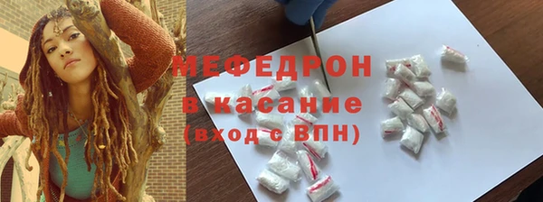мескалин Елабуга