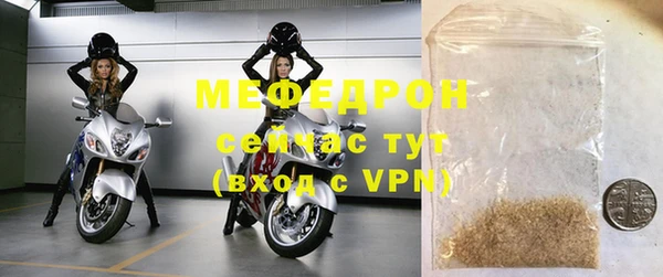 метадон Елизово