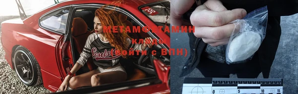 мескалин Елабуга