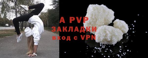 мескалин Елабуга