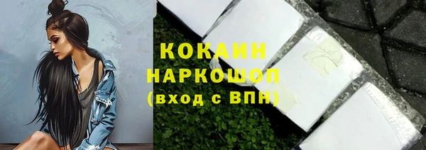 мескалин Елабуга