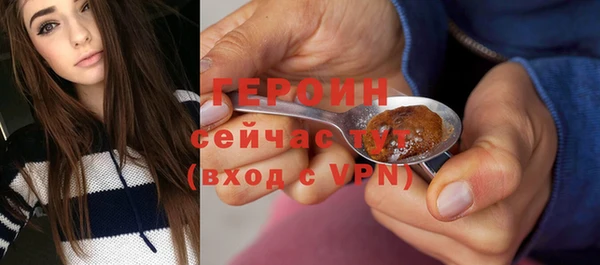 мескалин Елабуга