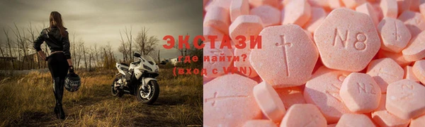 метадон Елизово