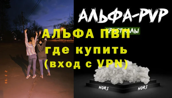 мескалин Елабуга