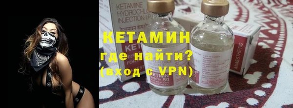 метадон Елизово