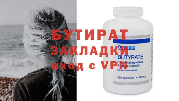 винт Ельня