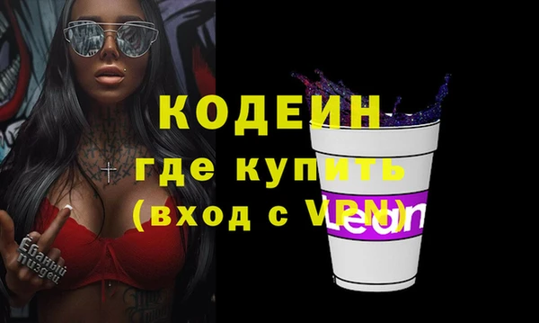 мескалин Елабуга