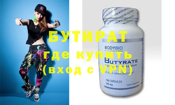 мескалин Елабуга