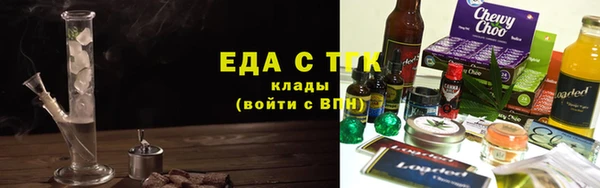 наркотики Валдай