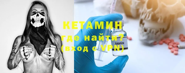 мескалин Елабуга