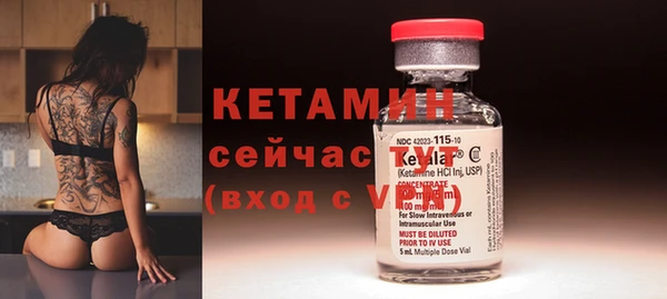 mix Валуйки