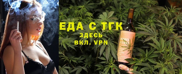 мескалин Елабуга