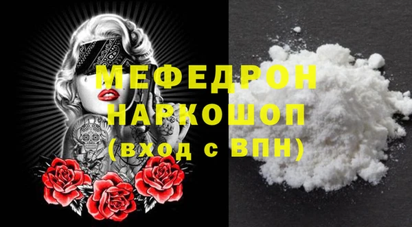 мескалин Елабуга