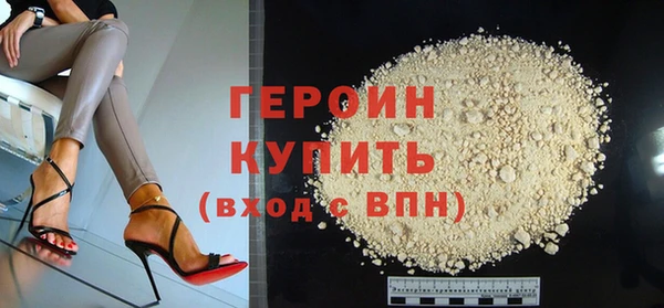 мескалин Елабуга
