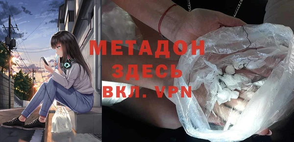 твердый Бутурлиновка