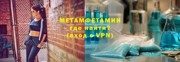 мескалин Елабуга