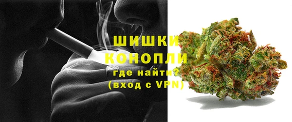 мескалин Елабуга