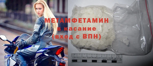 мескалин Елабуга