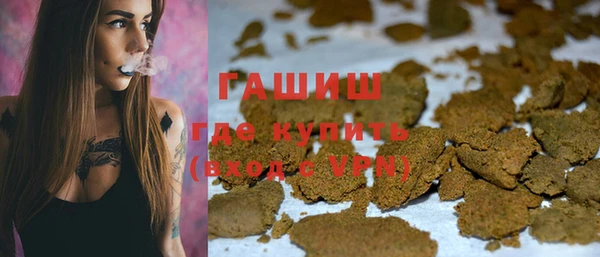 мескалин Елабуга
