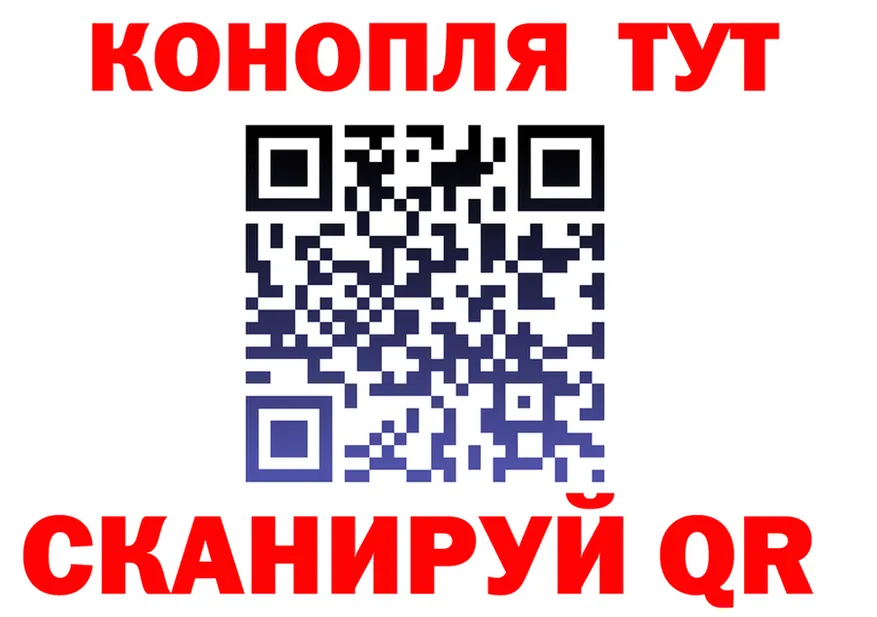ТГК концентрат вход дарк нет mega Злынка