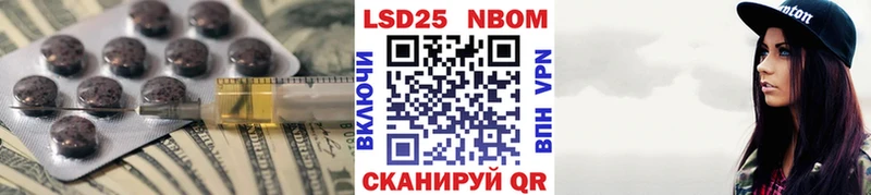LSD-25 экстази кислота  кракен ТОР  Злынка  цена  