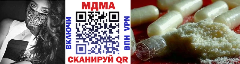 MDMA молли  Злынка 