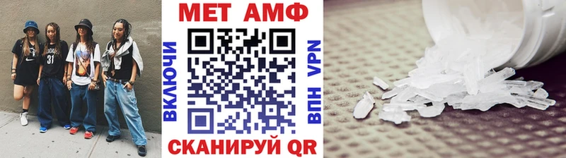 Первитин Декстрометамфетамин 99.9% Злынка