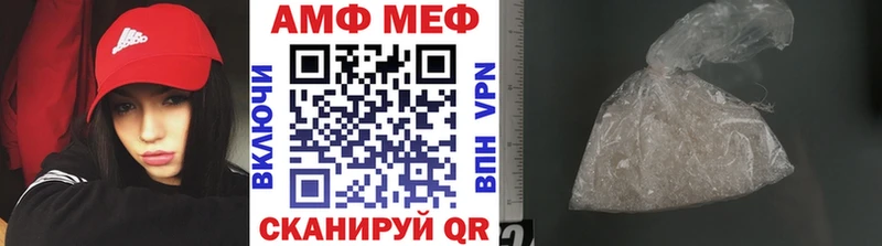 МЕГА ТОР  Злынка  МЕТАМФЕТАМИН витя 