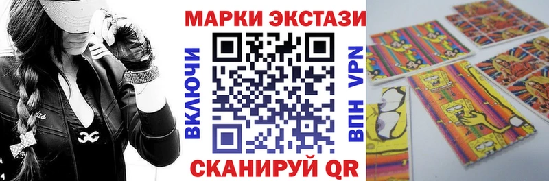 купить наркоту  Злынка  Марки 25I-NBOMe 1500мкг 