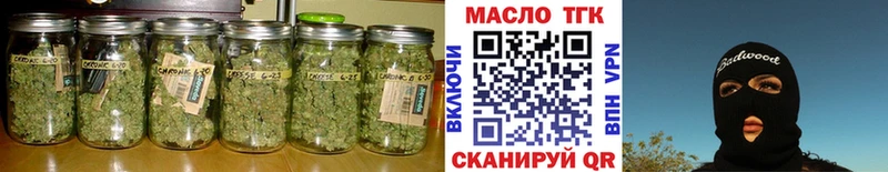 Дистиллят ТГК вейп с тгк  Злынка 